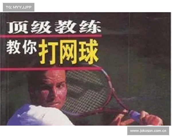 《网球经理2022带你体验成为顶级教练的挑战与荣耀》 《网球经理2022带你体验成为顶级教练的挑战与荣耀》