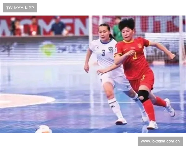 中国五人制女足在亚洲杯赛场表现超预期成功晋级展示实力 中国五人制女足在亚洲杯赛场表现超预期成功晋级展示实力