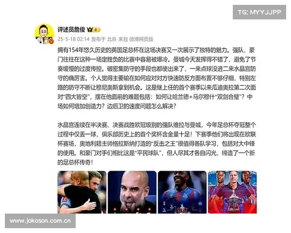 曼城足总杯全力以赴誓不让水晶宫抢占先机 曼城足总杯全力以赴誓不让水晶宫抢占先机