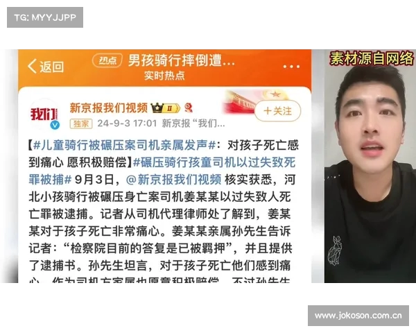 检方决定不起诉骑行男孩身亡案司机 辩护律师称裁决为教科书级典范 检方决定不起诉骑行男孩身亡案司机 辩护律师称裁决为教科书级典范